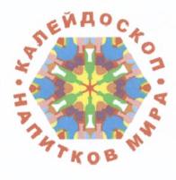 изображение из решения ППС