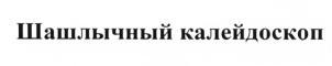 изображение из решения ППС