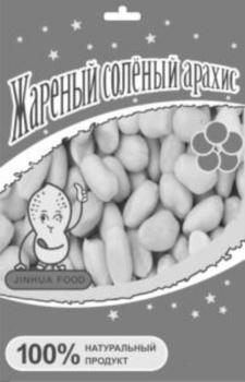 изображение из решения ППС
