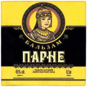изображение из решения ППС