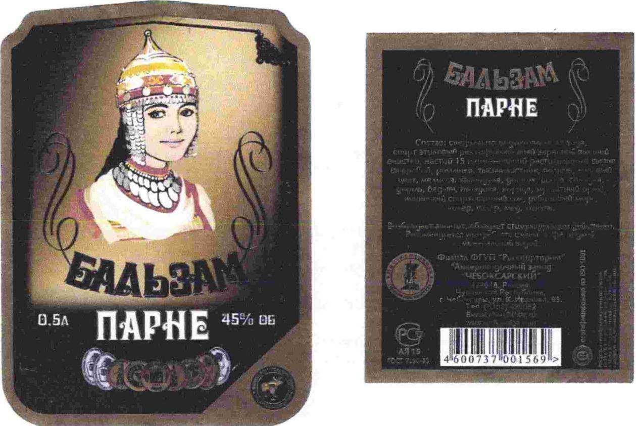 изображение из решения ППС