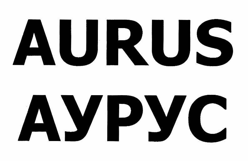 изображение из решения ППС