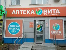 изображение из решения ППС