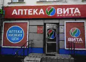 изображение из решения ППС