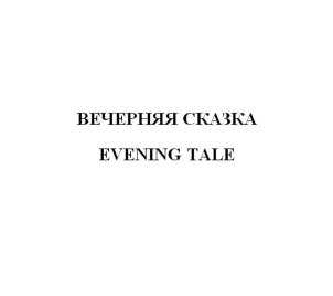 изображение из решения ППС