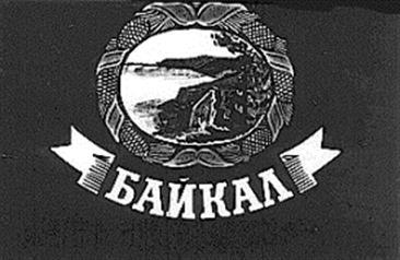 изображение из решения ППС