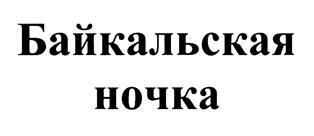 изображение из решения ППС