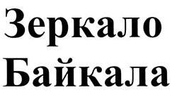 изображение из решения ППС