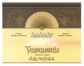 изображение из решения ППС