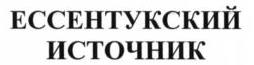 изображение из решения ППС