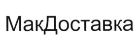 изображение из решения ППС