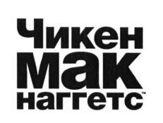 изображение из решения ППС