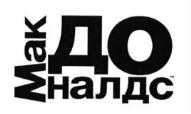 изображение из решения ППС