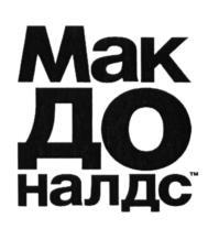 изображение из решения ППС