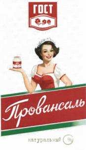 изображение из решения ППС