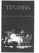 изображение из решения ППС