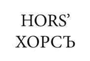 изображение из решения ППС