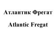 изображение из решения ППС