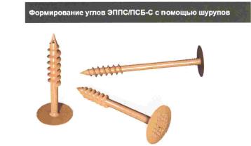 изображение из решения ППС