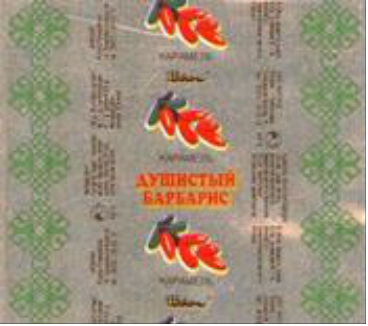 изображение из решения ППС