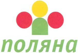 изображение из решения ППС
