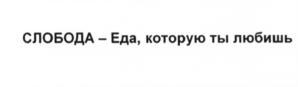 изображение из решения ППС