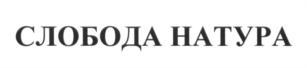изображение из решения ППС