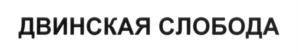 изображение из решения ППС