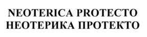 изображение из решения ППС