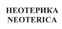изображение из решения ППС