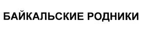 изображение из решения ППС