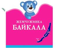 изображение из решения ППС