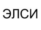 изображение из решения ППС