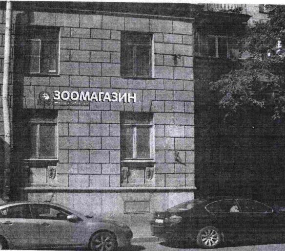 изображение из решения ППС