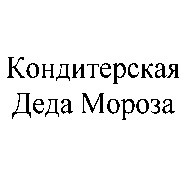 изображение из решения ППС