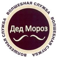 изображение из решения ППС