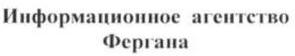 изображение из решения ППС