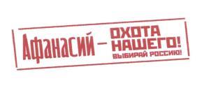 изображение из решения ППС