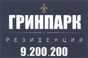 изображение из решения ППС