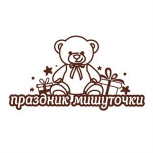 изображение из решения ППС