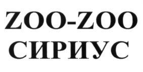изображение из решения ППС