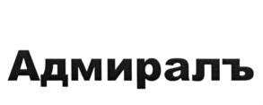 изображение из решения ППС