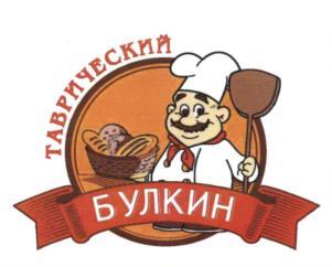 изображение из решения ППС