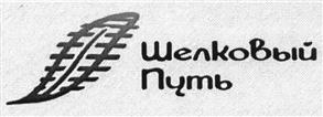 изображение из решения ППС