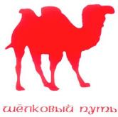изображение из решения ППС