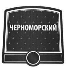 изображение из решения ППС