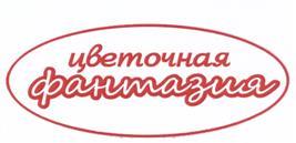 изображение из решения ППС
