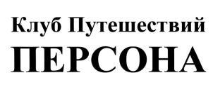 изображение из решения ППС