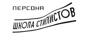 изображение из решения ППС