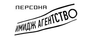 изображение из решения ППС